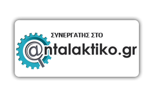 antalaktiko_badge-300x200